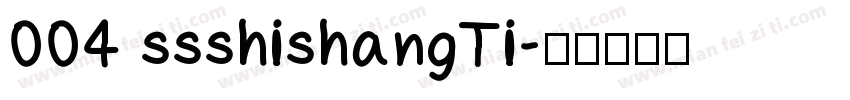 004 ssshishangTi字体转换